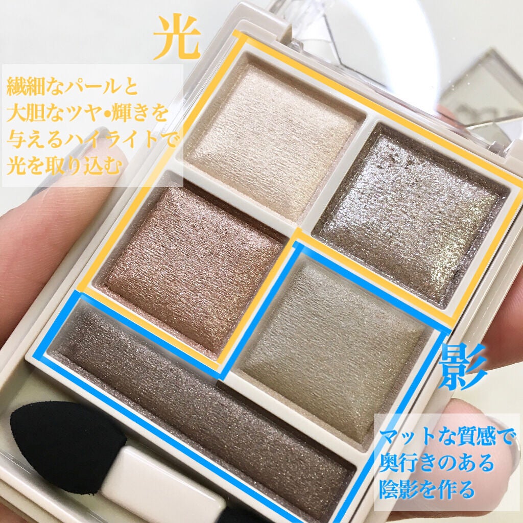 パノラマデザイン アイパレット/Visée/アイシャドウパレットを使ったクチコミ(4枚目)