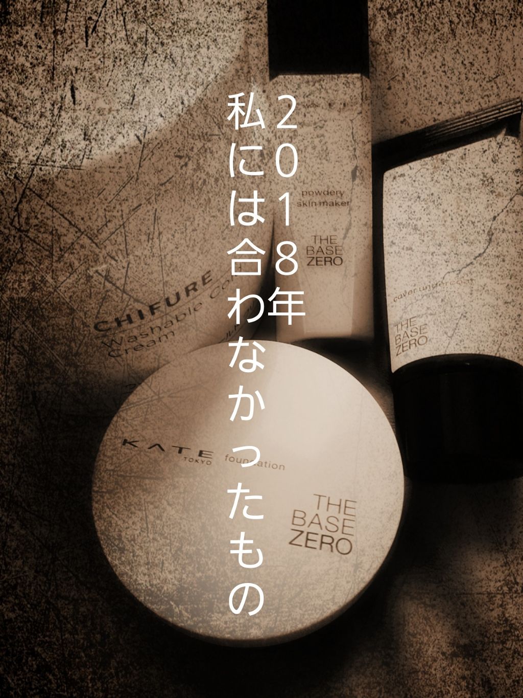 ウォッシャブル コールド クリーム/ちふれ/クレンジングクリームを使ったクチコミ(1枚目)