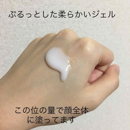 とろんと濃ジェル エンリッチ/なめらか本舗/オールインワン化粧品を使ったクチコミ(2枚目)