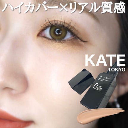 リアルカバーリキッド(ライトグロウ)/KATE/リキッドファンデーションを使ったクチコミ(1枚目)