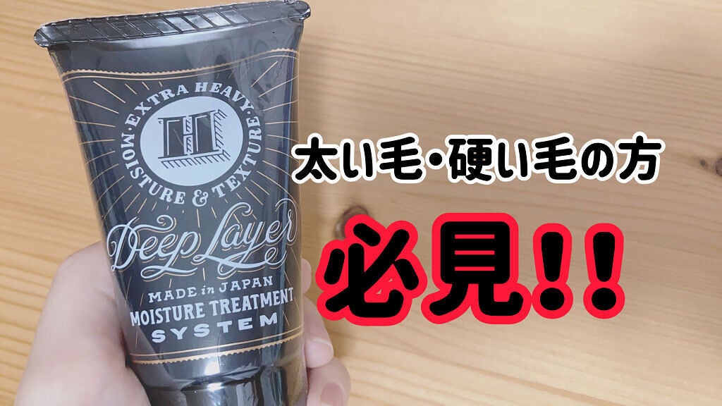 ãã£ãŒãã¬ã€ã€ãŒ H/DeepLayer/æŽãæµããã¢ããªãŒãã¡ã³ãã䜿ã£ãã¯ãã³ãïŒ1æç®ïŒ