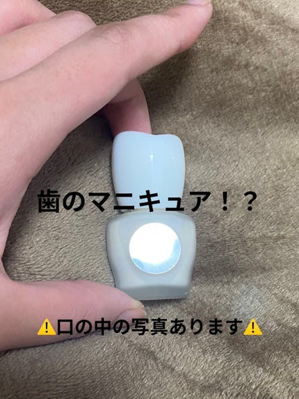 ハニックDC スノー/ハニック・ホワイトラボ/その他オーラルケアを使ったクチコミ(1枚目)