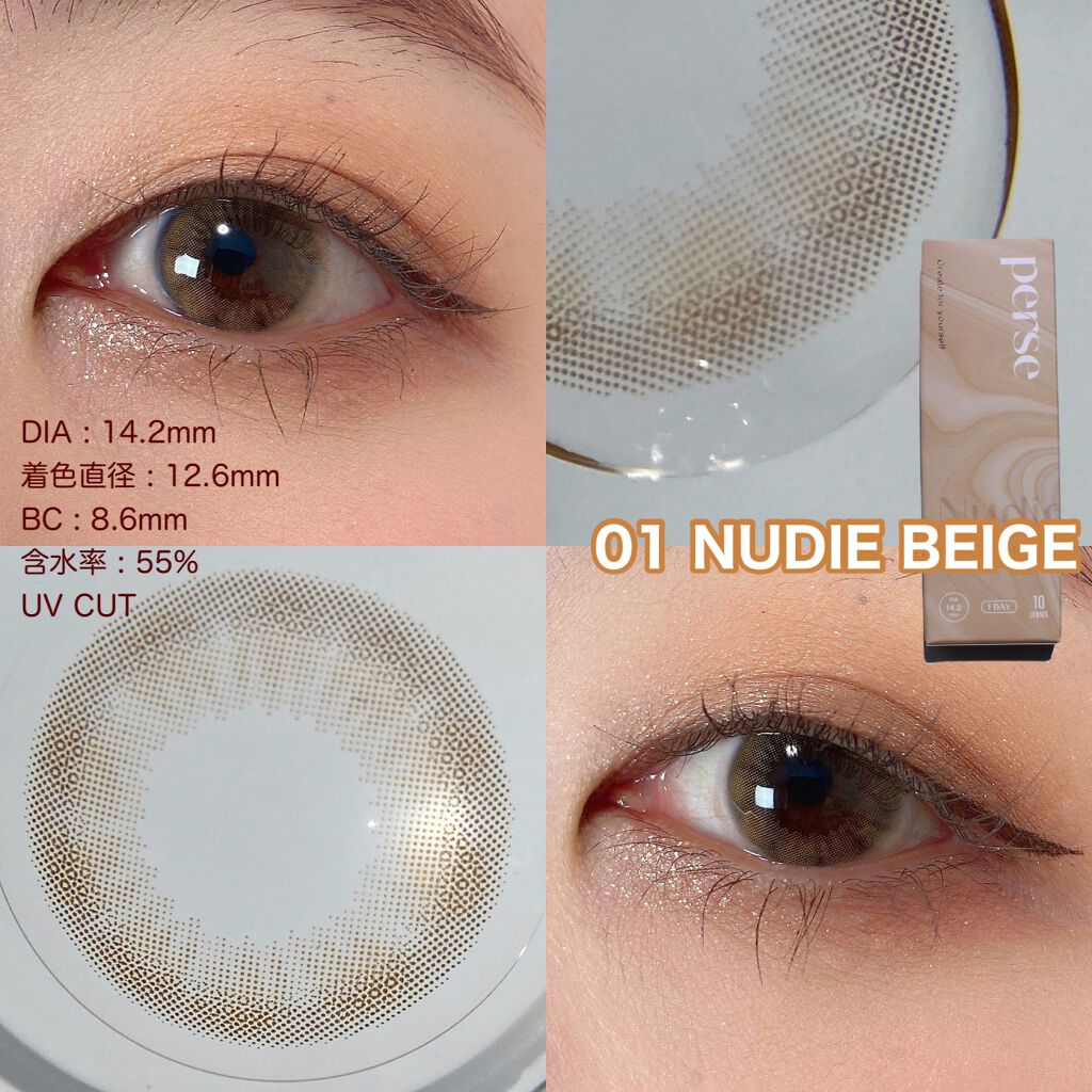 perse 1day/perse/ワンデー（１DAY）カラコンを使ったクチコミ（3枚目）