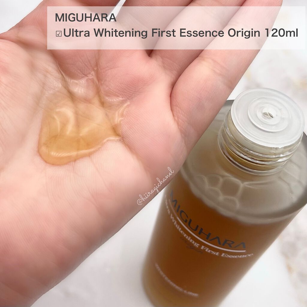 Big3 Step Whitening Mask Pack/MIGUHARA/シートマスク・パックを使ったクチコミ(3枚目)