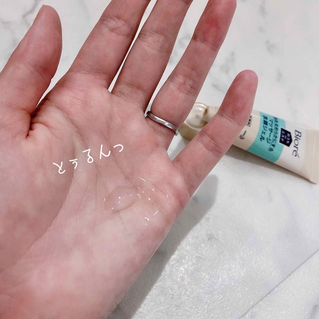 おうちdeエステ 肌をなめらかにする マッサージ洗顔ジェル/ビオレ/その他洗顔料を使ったクチコミ（2枚目）