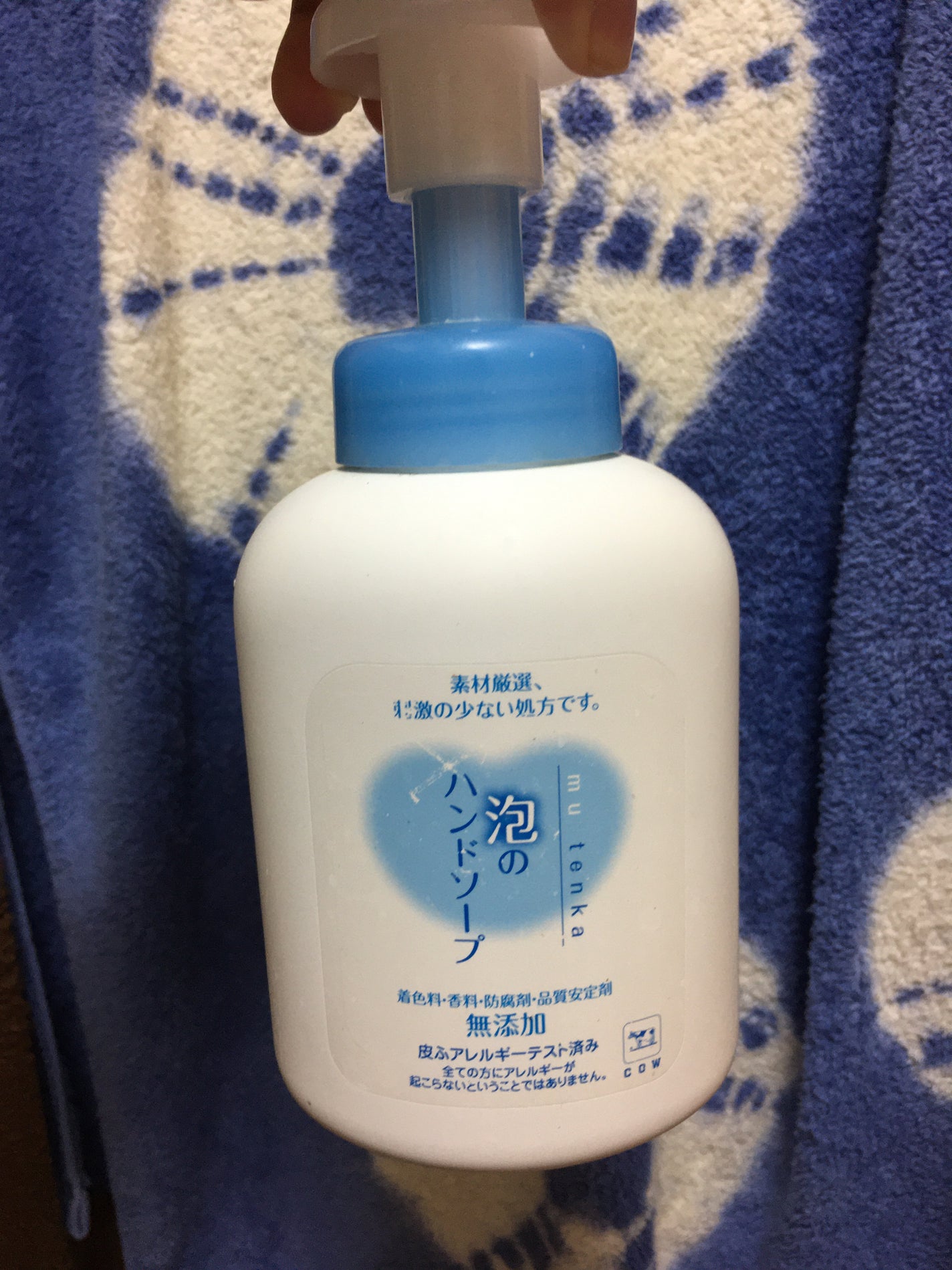 泡のハンドソープ/カウブランド無添加/ハンドソープを使ったクチコミ(1枚目)