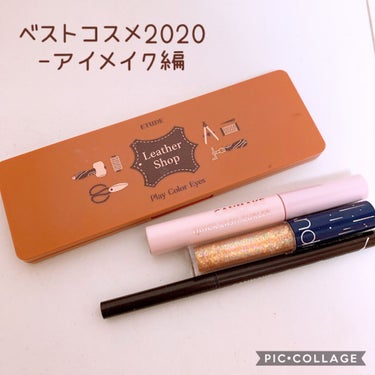 ETUDE プレイカラー アイシャドウのクチコミ「ベストコスメ2020〜アイメイク編〜

<アイシャドウ>
→ETUDE プレイカラー アイシャ.....」（1枚目）