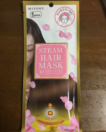 みゆき on LIPS 「これはおすすめ出来ないです😢トリートメントの液の匂いが結構強く..」(1枚目)