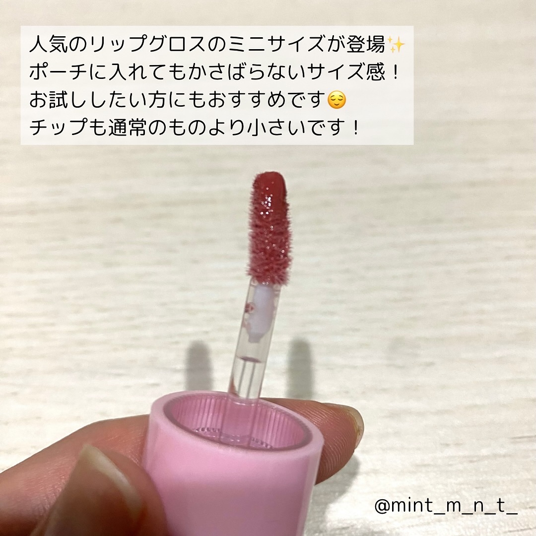 インク グラスティング リップ グロス 14 ファインド ジョイ(FIND JOY)/PERIPERA/リップグロスを使ったクチコミ（2枚目）