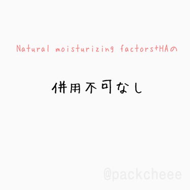 The Ordinary Resveratrol 3% + Ferulic Acid 3％のクチコミ「ビタミンCとビタミンEと一緒に使うと最高の力を発揮！

千円以下で買えて効果絶大の♡
The .....」（3枚目）