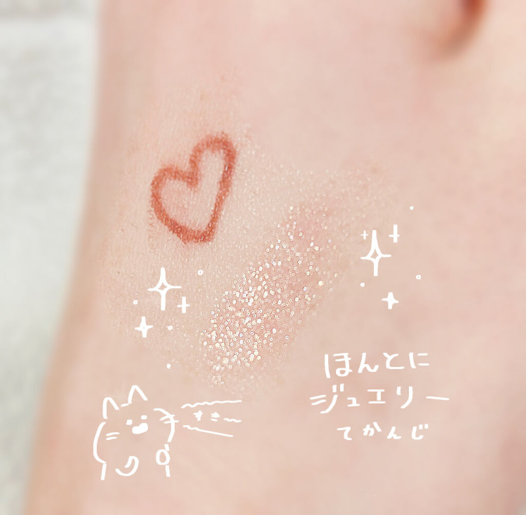 ルックアット マイアイジュエル OR202/ETUDE/単色アイシャドウを使ったクチコミ（2枚目）