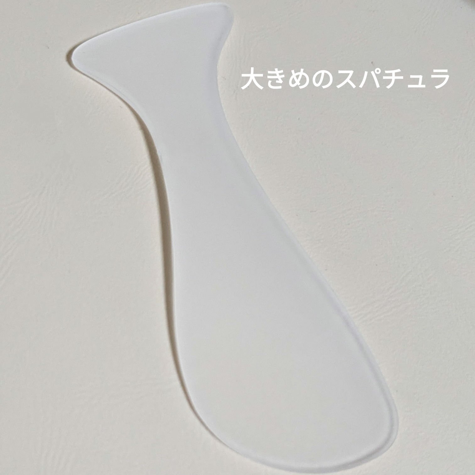 コラーゲン ジェル クリーム/MEDICUBE/フェイスクリームを使ったクチコミ（2枚目）