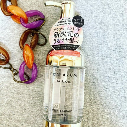 モイスト&ダメージリペア ヘアオイル/FUN AZUM/ヘアオイルを使ったクチコミ(2枚目)