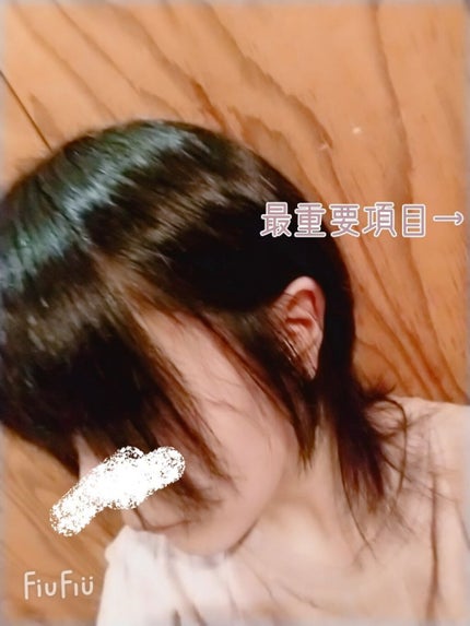 ダメージ補修/ヘアオイル/ダイアン/ヘアオイルを使ったクチコミ(3枚目)