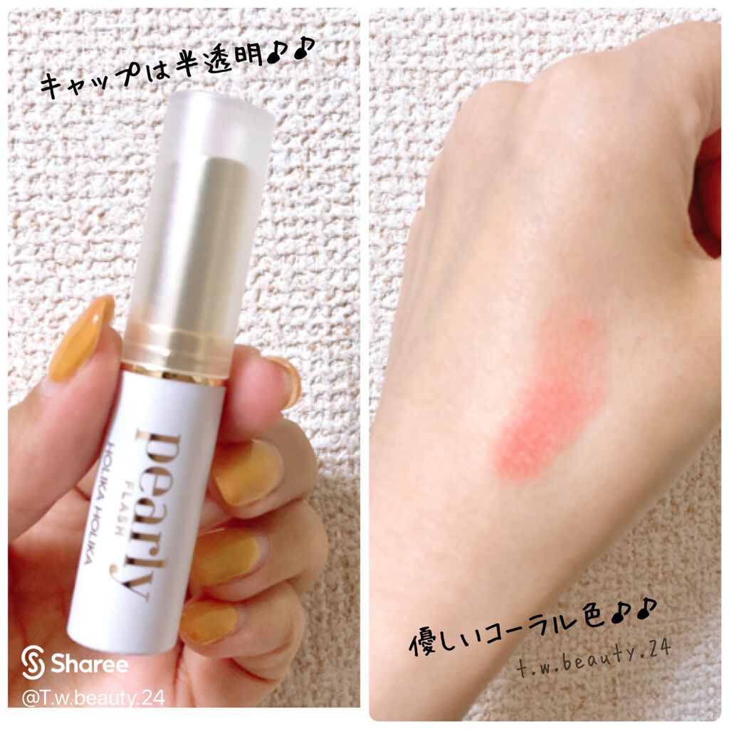 ベールライクリップスティック/HOLIKA HOLIKA/口紅を使ったクチコミ（2枚目）