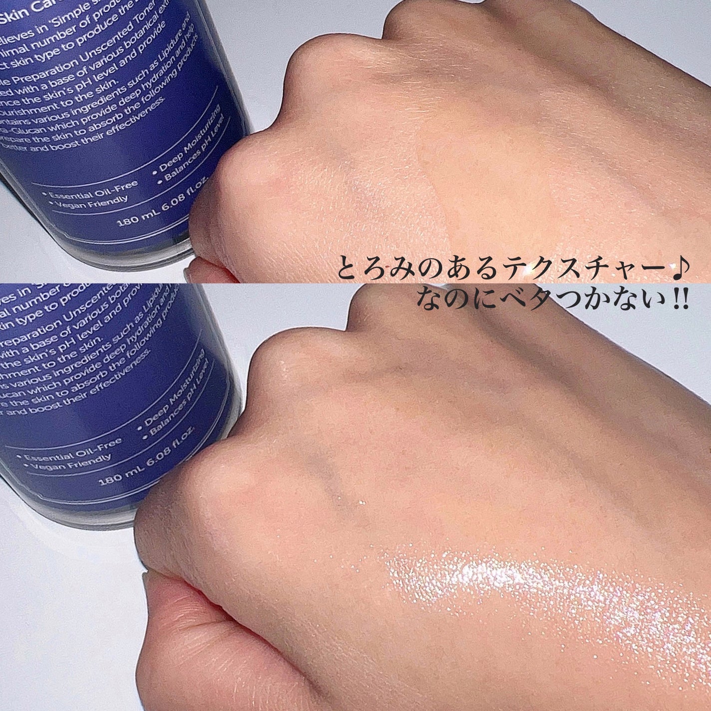 サプルプレパレーションアンセンテッドトナー(180ml)/Klairs/化粧水を使ったクチコミ(4枚目)