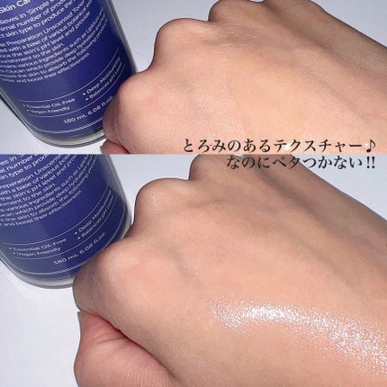 サプルプレパレーションアンセンテッドトナー(180ml)/Klairs/化粧水を使ったクチコミ(4枚目)