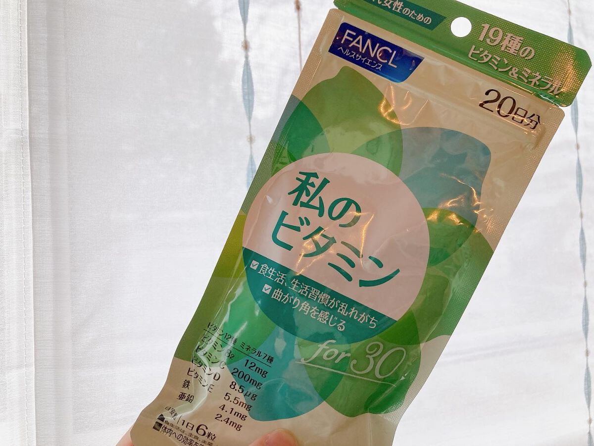 私のビタミン for 30/ファンケル/健康サプリメントを使ったクチコミ（2枚目）