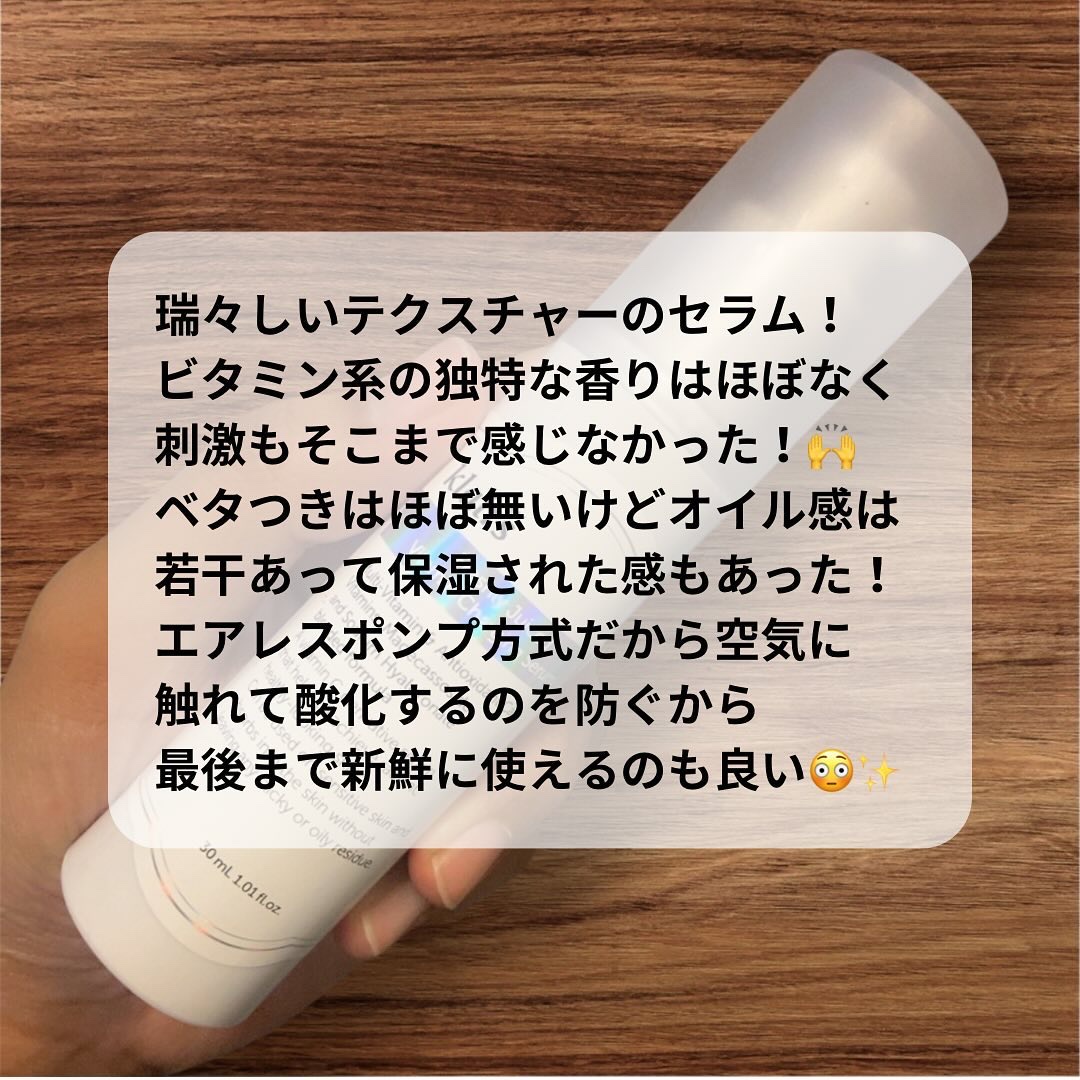 フレッシュリージュースドビタミンEマスク(90g)/Klairs/フェイスクリームを使ったクチコミ（3枚目）