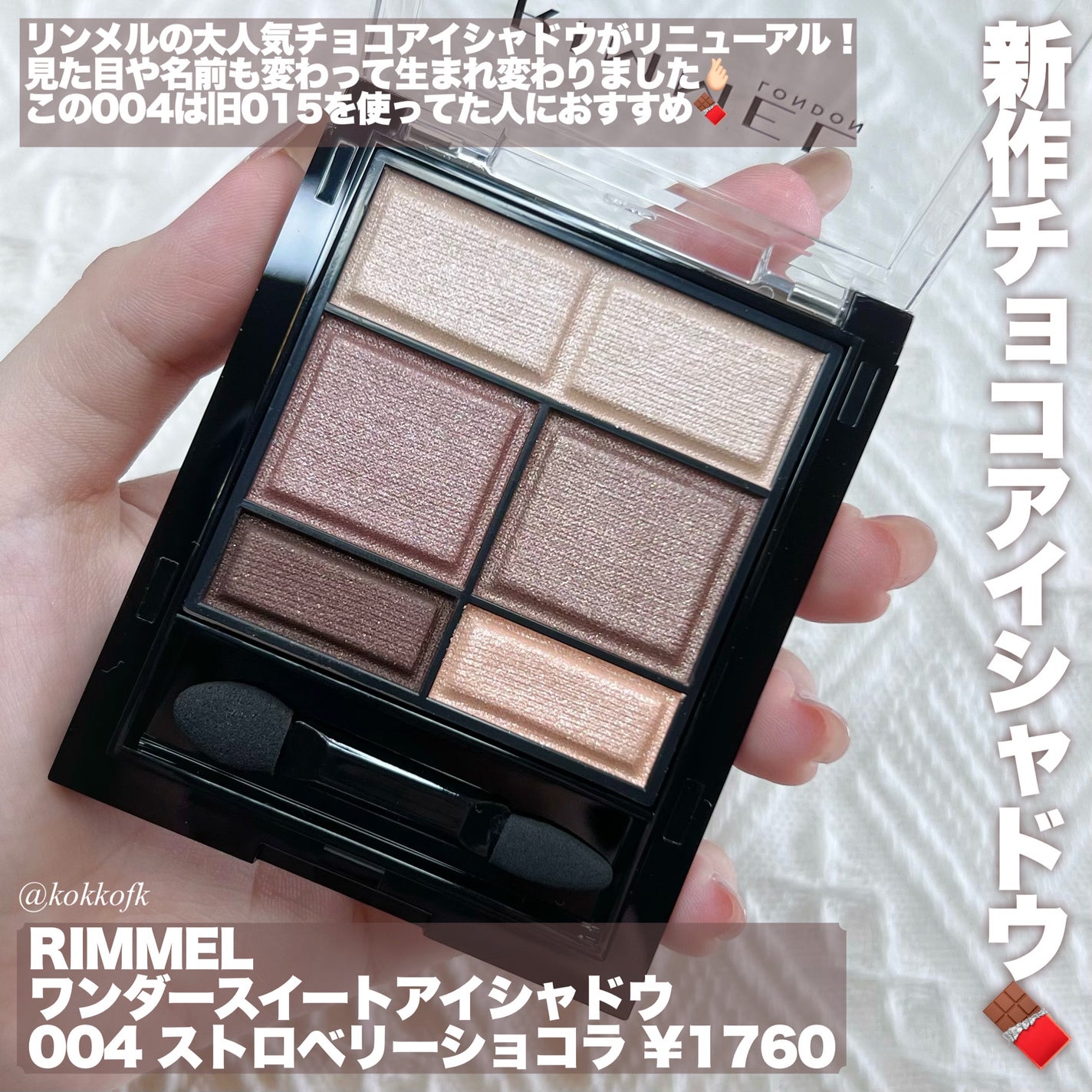 One & Only Kristin/Hapa kristin/カラーコンタクトレンズを使ったクチコミ(2枚目)