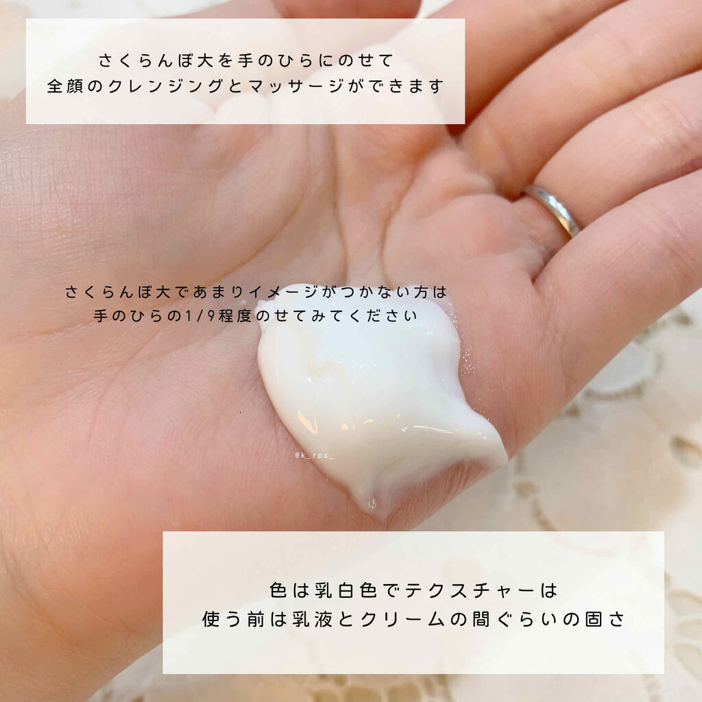 ウォッシャブル コールド クリーム/ちふれ/クレンジングクリームを使ったクチコミ（3枚目）