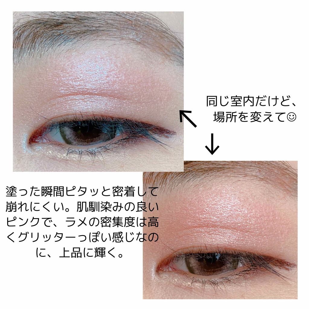 ダズルシャドウ リキッド/M・A・C/リキッドアイシャドウを使ったクチコミ(2枚目)