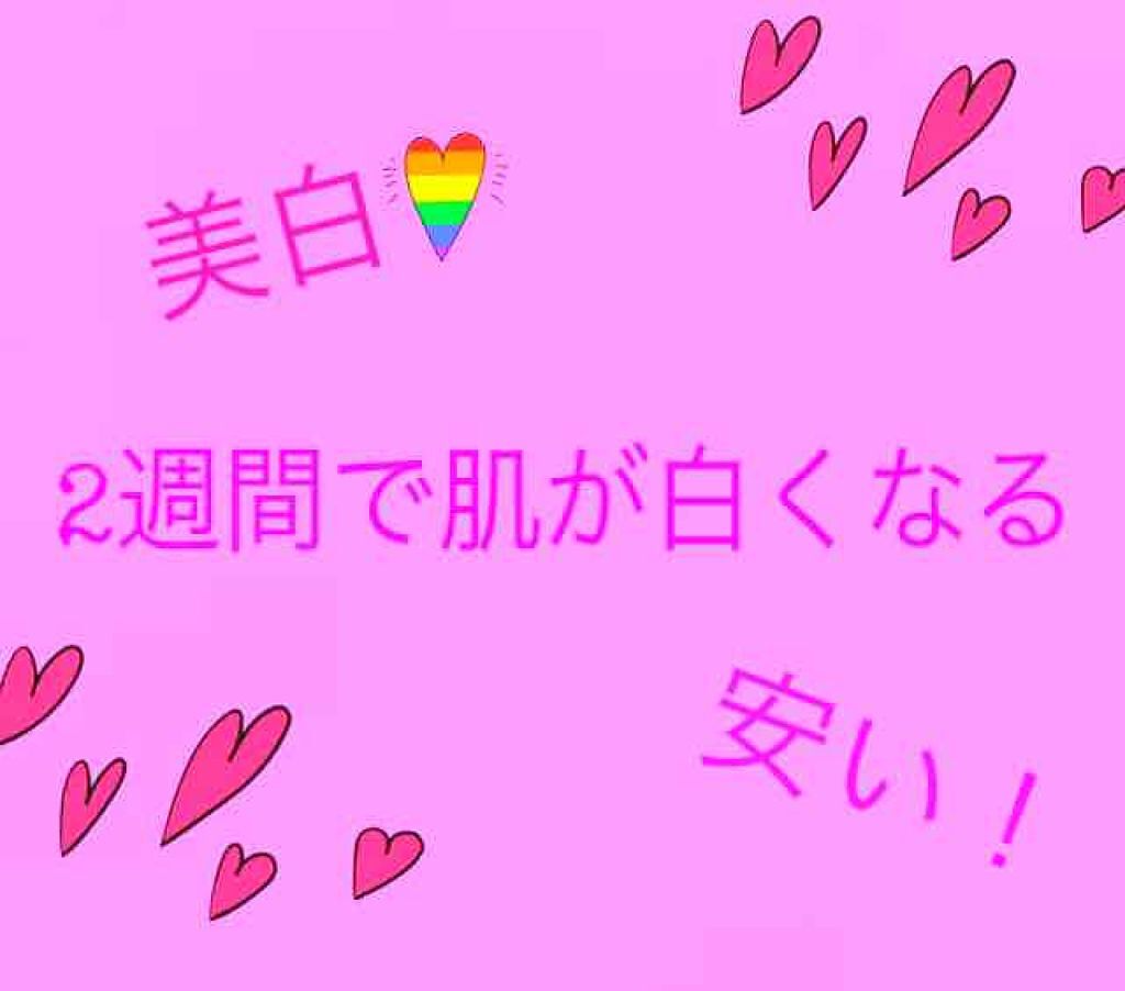 DHC はとむぎエキス/DHC/健康サプリメントを使ったクチコミ(1枚目)