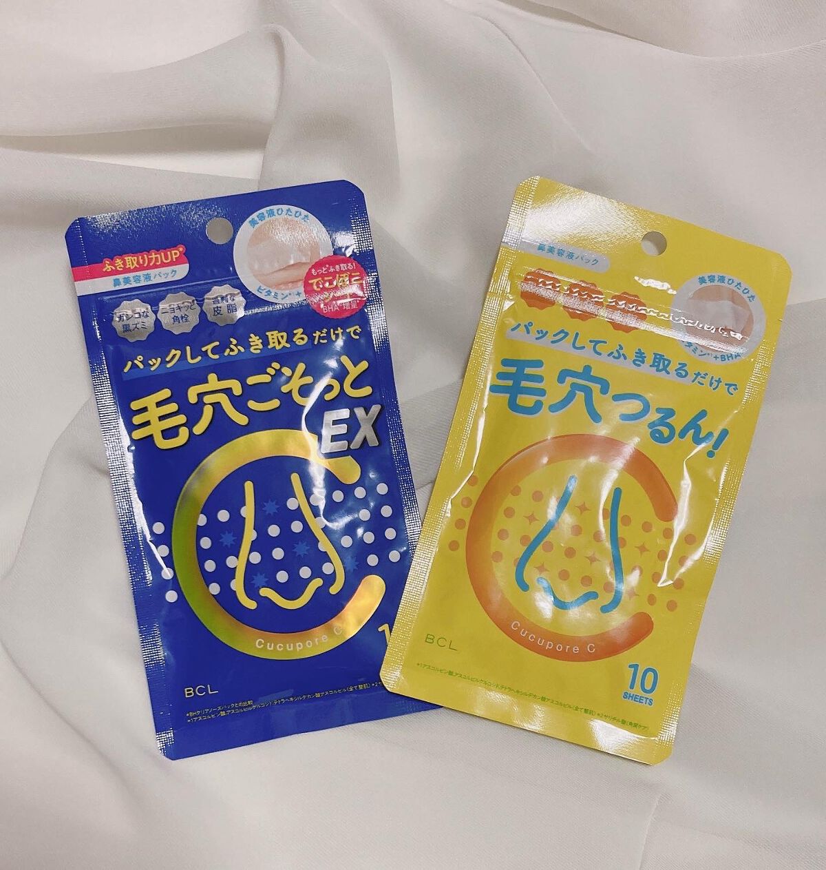 BHクリアノーズパック/CucuporeC/シートマスク・パックを使ったクチコミ(1枚目)