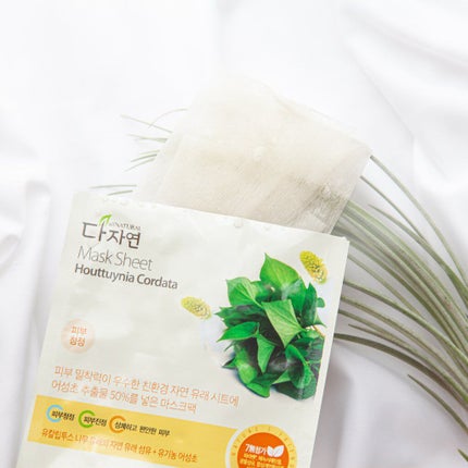 オールナチュラル マスクパックDK/allNATURAL/シートマスク・パックを使ったクチコミ(2枚目)