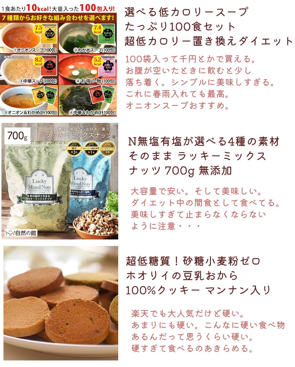 Impact ホエイ プロテイン/MYPROTEIN/ホエイプロテインを使ったクチコミ（3枚目）