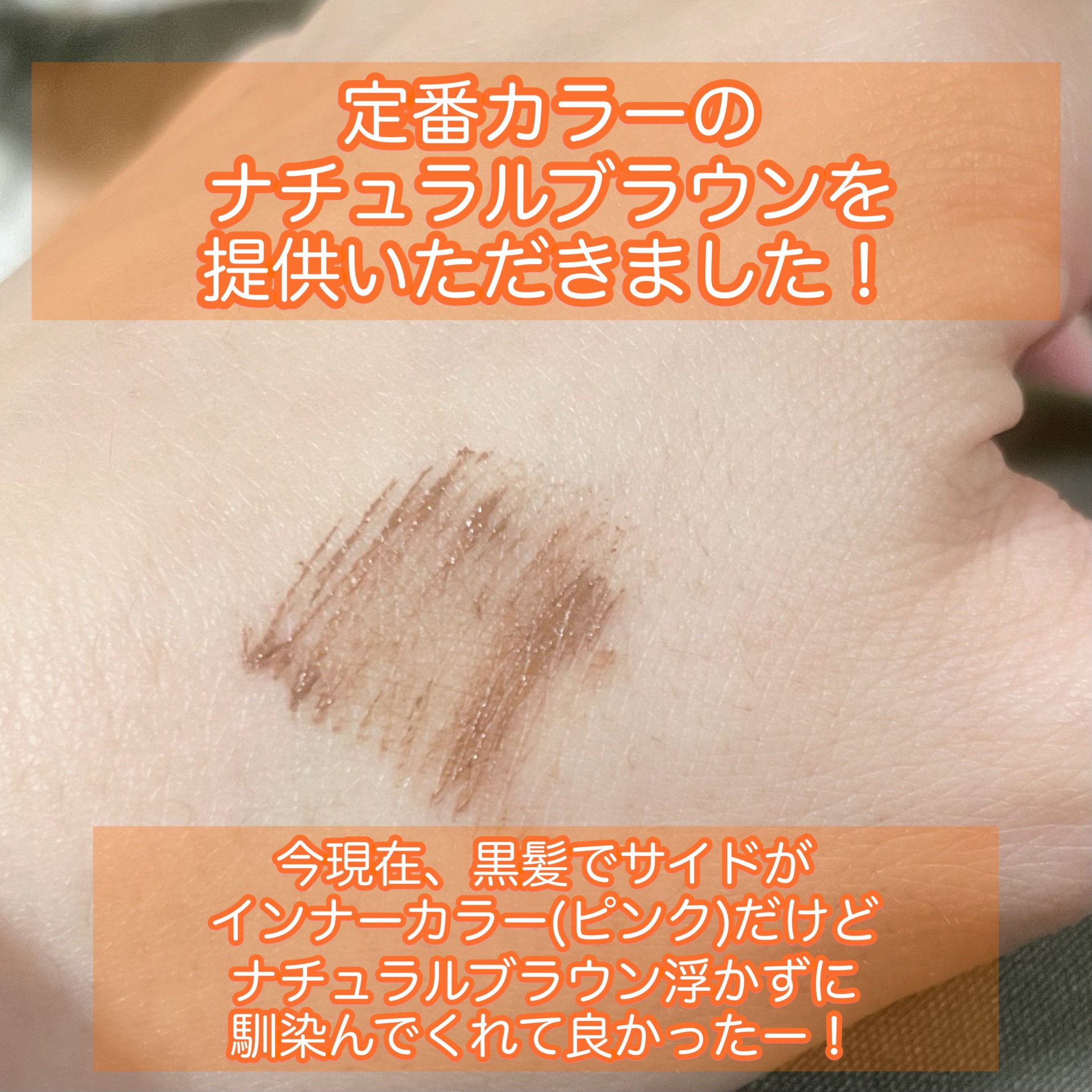 フィルム眉カラー/デジャヴュ/眉マスカラを使ったクチコミ（3枚目）