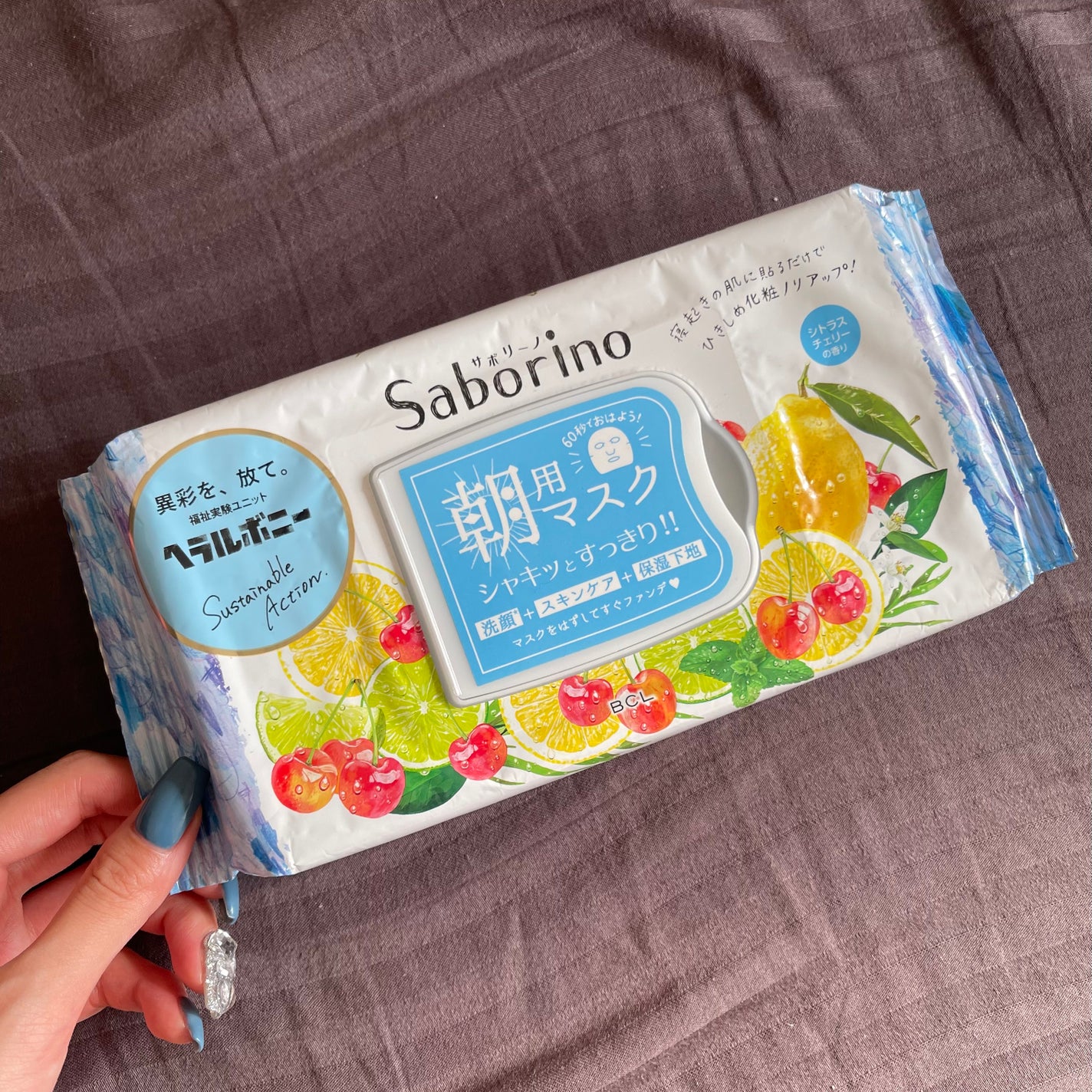 目ざまシート CCH 23<シトラスチェリーの香り>/サボリーノ/シートマスク・パックを使ったクチコミ(1枚目)