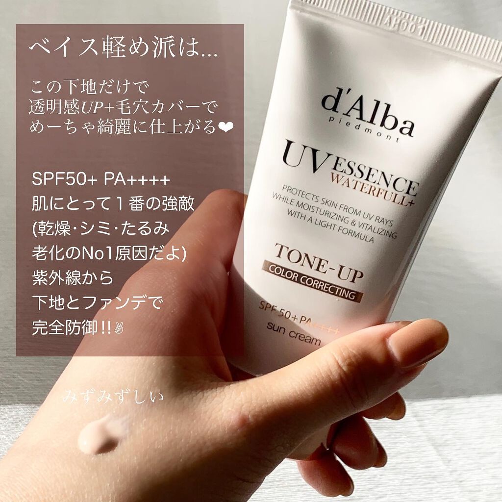 スキンフィットグラインディングセラムカバーパクト/ダルバ/その他ファンデーションを使ったクチコミ(7枚目)