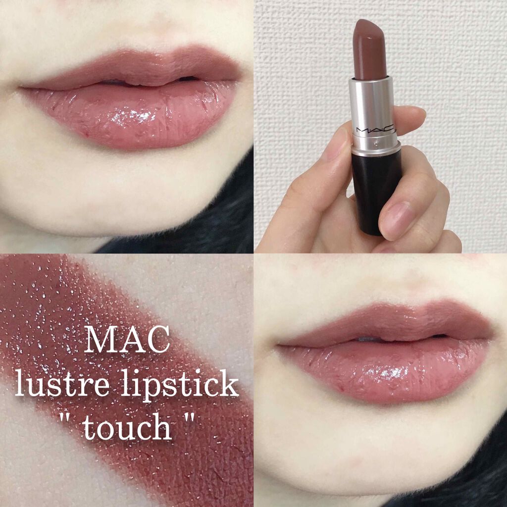 リップスティック/M・A・C/口紅を使ったクチコミ(1枚目)