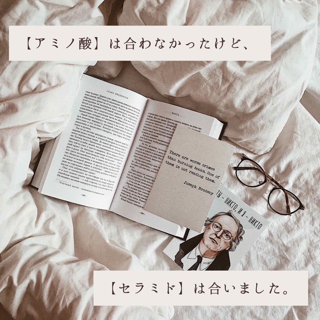 ケアセラ APフェイス＆ボディ乳液/ケアセラ/ボディミルクを使ったクチコミ（1枚目）