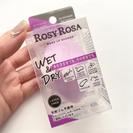 &be ブラックスポンジ/&be/パフ・スポンジを使ったクチコミ(1枚目)