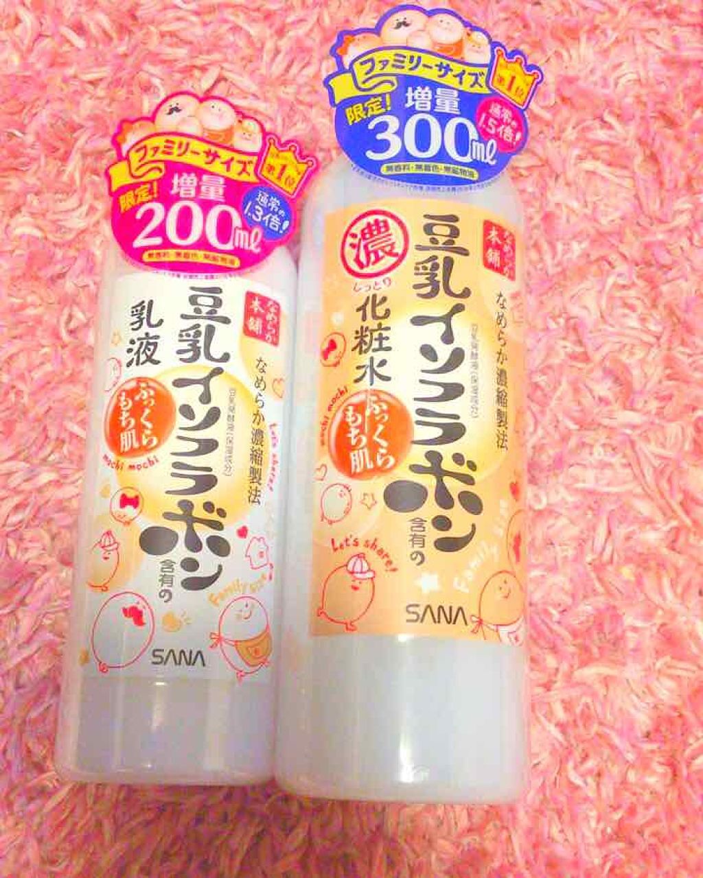 化粧水/なめらか本舗/化粧水を使ったクチコミ（1枚目）