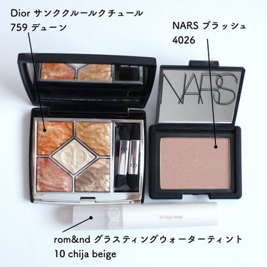 サンク クルール クチュール ＜サマー デューン＞/Dior/アイシャドウパレットを使ったクチコミ（2枚目）