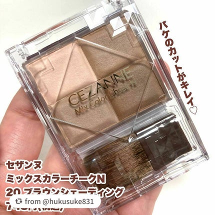 ミックスカラーチークN/CEZANNE/パウダーチークを使ったクチコミ(2枚目)