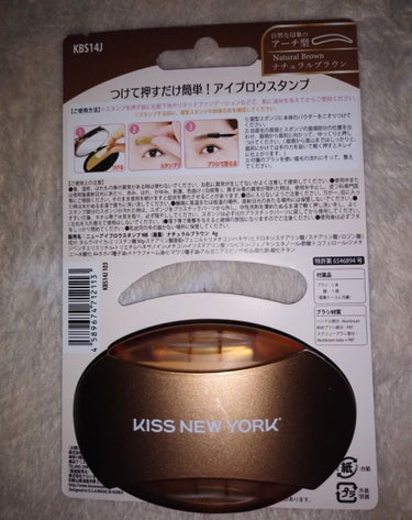 ニューアイブロウスタンプ/KISS NEW YORK/その他アイブロウを使ったクチコミ（2枚目）