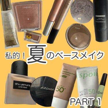 キル カバー ファンウェア クッション オールニュー 3.5 VANILLA/CLIO/クッションファンデーションを使ったクチコミ（1枚目）