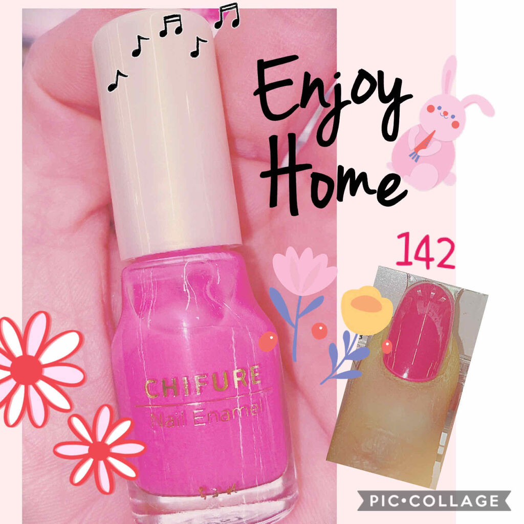 ネイル エナメル/ちふれ/マニキュアを使ったクチコミ（1枚目）