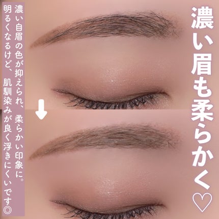 キス うす眉メーカー/KiSS/眉マスカラを使ったクチコミ(5枚目)