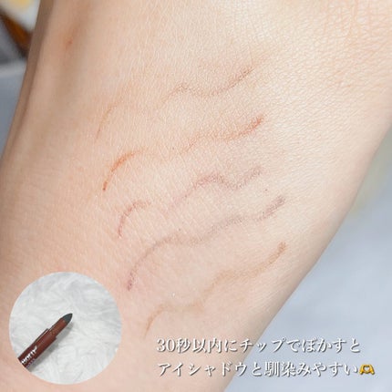 クリーミーアイペンシルEX/サナ ニューボーン/ペンシルアイライナーを使ったクチコミ(6枚目)