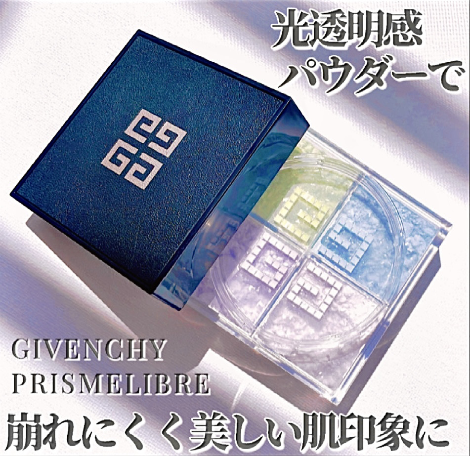 プリズム・リーブル/GIVENCHY/ルースパウダーを使ったクチコミ（1枚目）