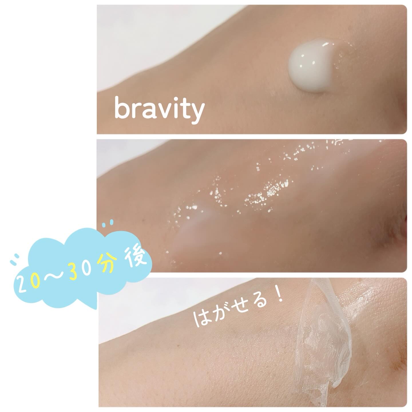 STEMCELL DEEP GLOW PACK/bravity/シートマスク・パックを使ったクチコミ（2枚目）