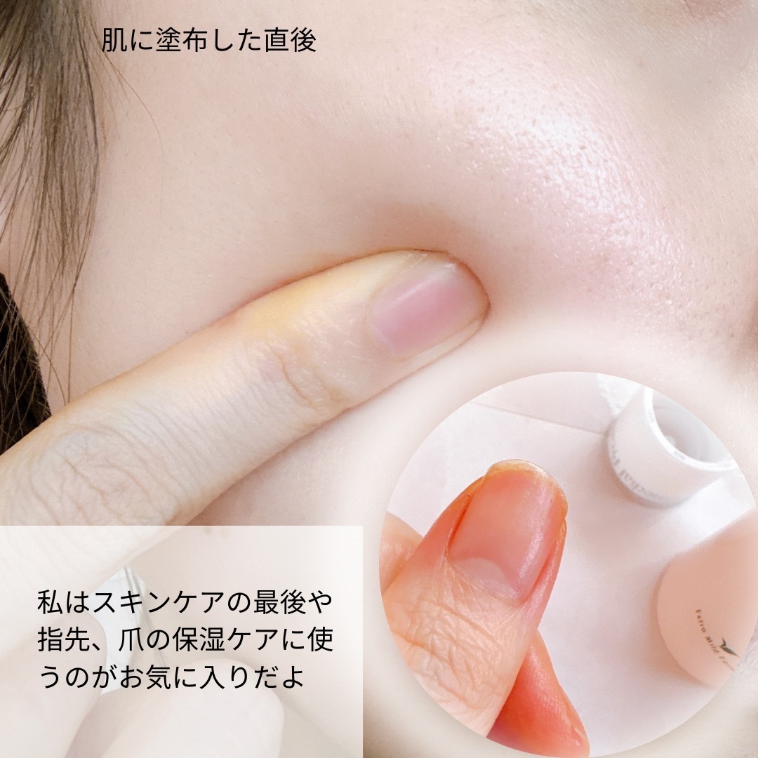 エクストラモイストオイル/プロメディアル/フェイスオイルを使ったクチコミ（3枚目）