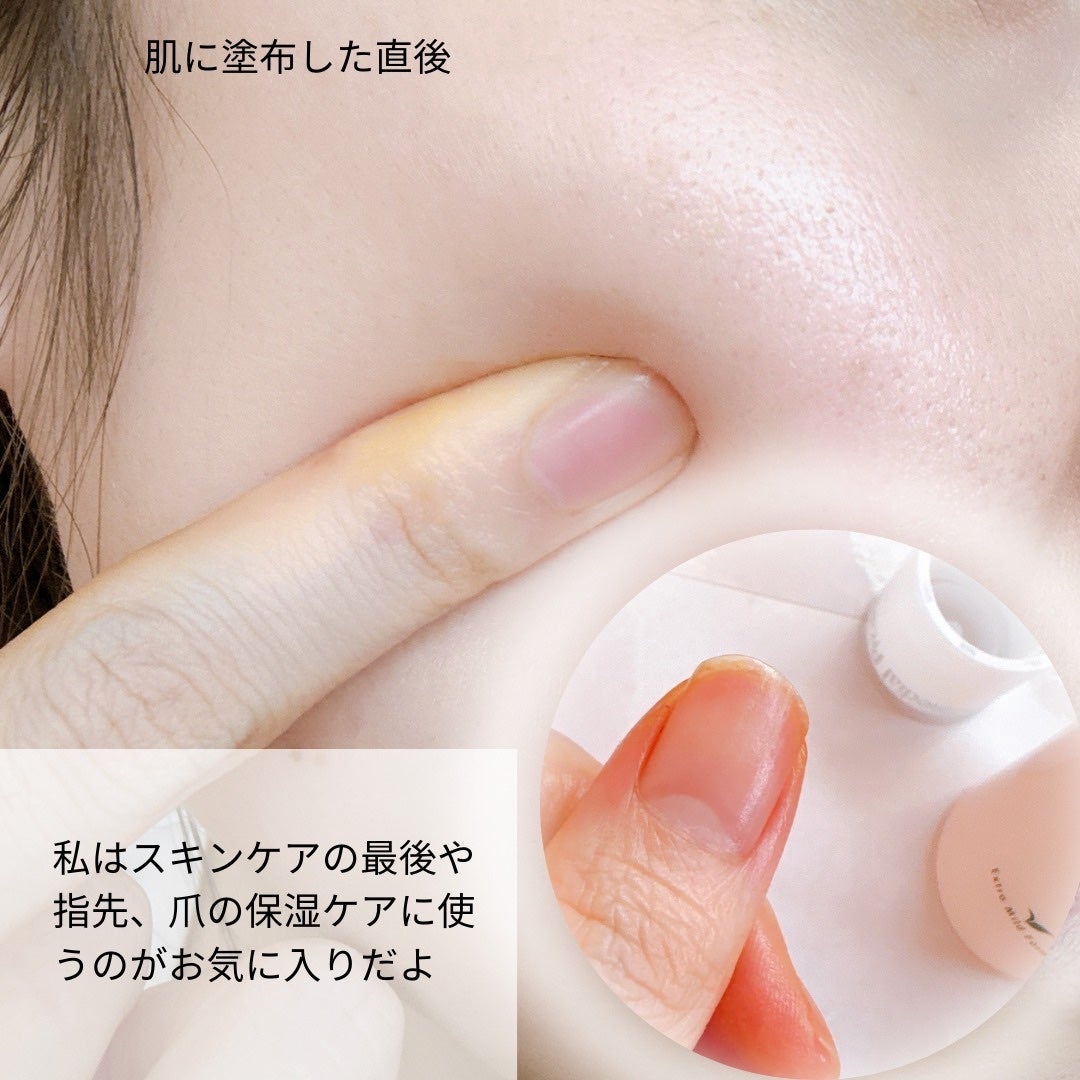 エクストラモイストオイル/プロメディアル/フェイスオイルを使ったクチコミ(3枚目)