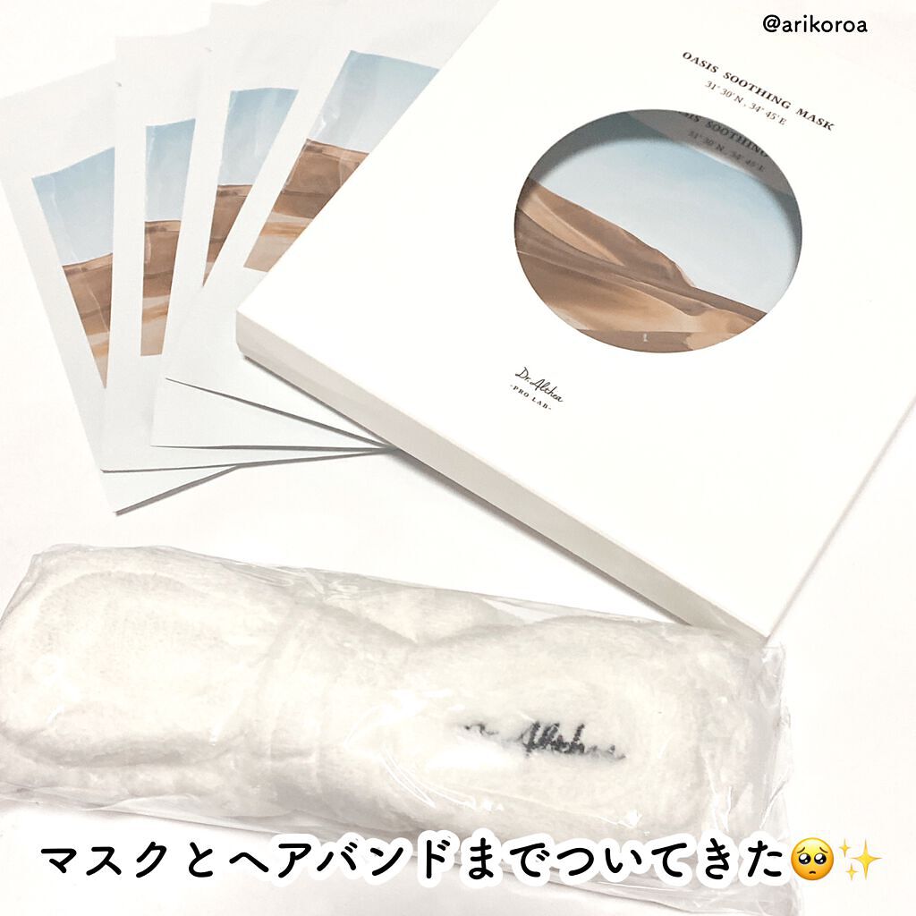 パワーブライトニング グルタチオンクリーム/Dr.Althea/フェイスクリームを使ったクチコミ(3枚目)