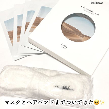 パワーブライトニング グルタチオンクリーム/Dr.Althea/フェイスクリームを使ったクチコミ(3枚目)